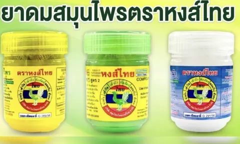 Hiệu dầu hít mũi Hong Thai thông báo thu hồi 200.000 sản phẩm trong lô bị nhiễm khuẩn