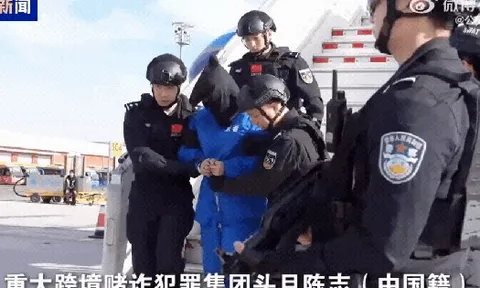 Hình ảnh đầu tiên của Trần Chí sau khi bị bắt