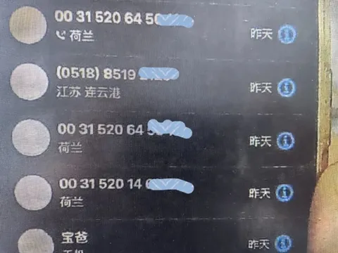 Điện thoại đột ngột khởi động lại, tự động cài đặt ứng dụng lạ: Người phụ nữ kiểm tra tài khoản ngân hàng thì phát hiện bị trừ tiền, 800 triệu "không cánh mà bay"