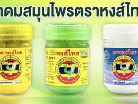 Hiệu dầu hít mũi Hong Thai thông báo thu hồi 200.000 sản phẩm trong lô bị nhiễm khuẩn