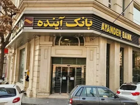 Lỗ hơn 5 tỷ USD, một ngân hàng ở quốc gia này tuyên bố phá sản, tiền gửi của 7,6 triệu khách hàng sẽ ra sao?